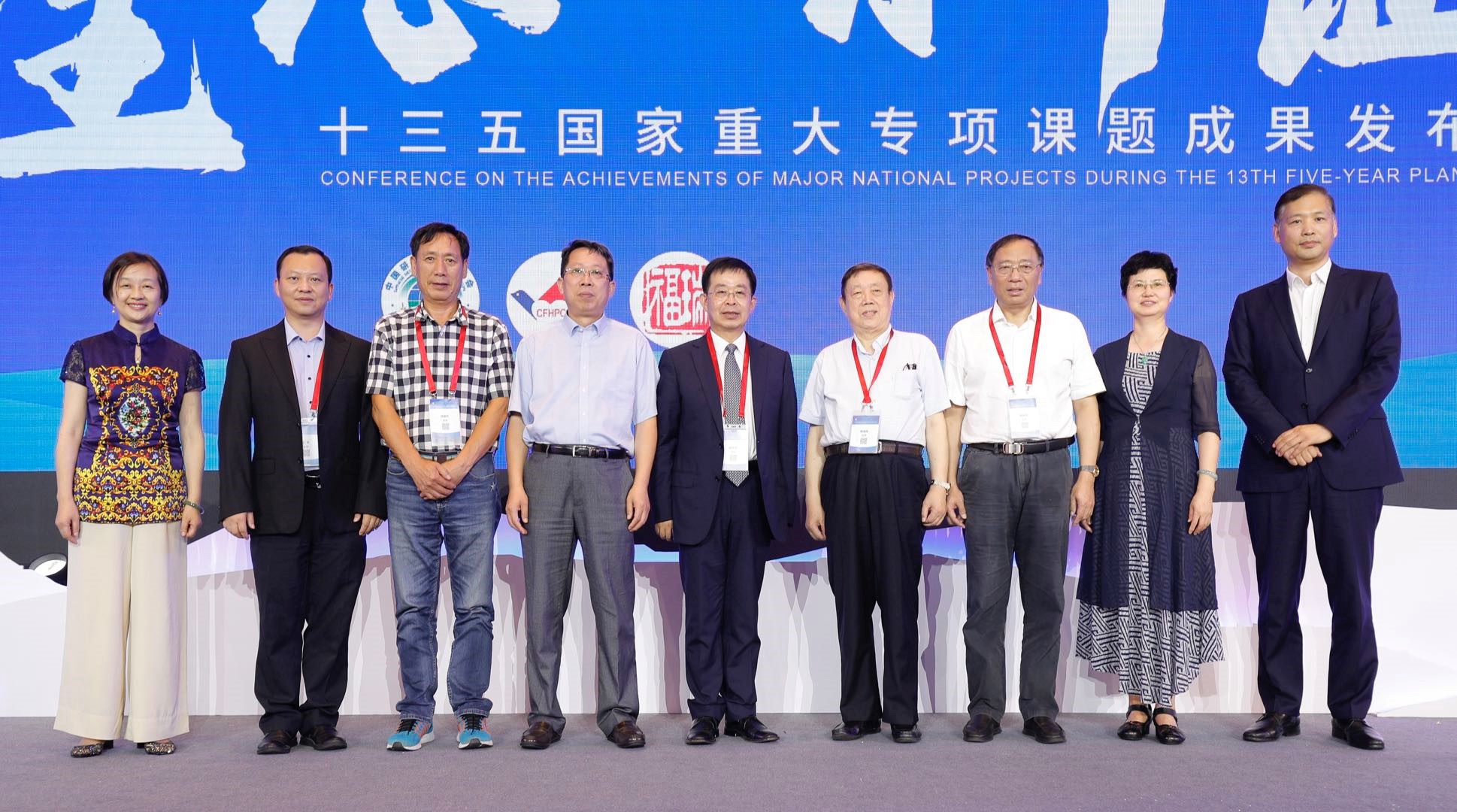 新理念，新征程-復(fù)方鱉甲軟肝片十三五重大專項(xiàng)成果在京發(fā)布