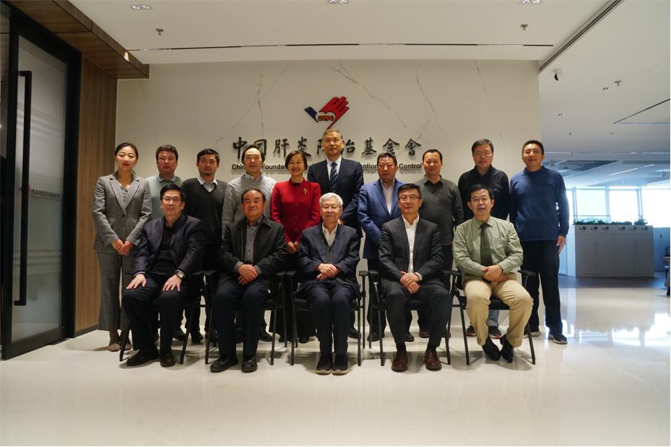 ”愛(ài)肝一生全程管理項(xiàng)目“專家研討會(huì)順利召開(kāi)