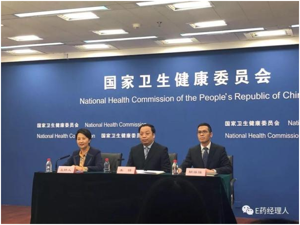 衛(wèi)健委2019工作重點(diǎn)出爐！堅(jiān)決打擊原料藥壟斷與哄抬價(jià)格