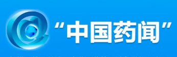 藥監(jiān)政策速覽 | 壓實(shí)平臺(tái)主體責(zé)任 規(guī)范藥品網(wǎng)絡(luò)銷售活動(dòng)