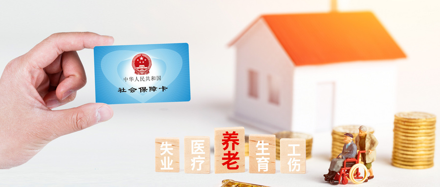 國家醫(yī)保局 人力資源社會保障部關(guān)于印發(fā)《國家基本醫(yī)療保險、工傷保險和 生育保險藥品目錄（2022年）》的通知