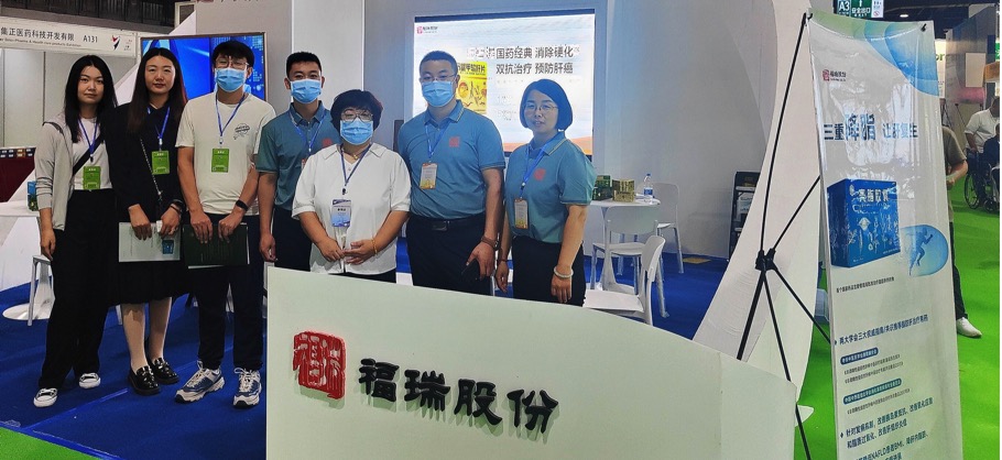 以藥為“媒”促發(fā)展，福瑞股份參展內(nèi)蒙古全國(guó)藥品器械博覽會(huì)