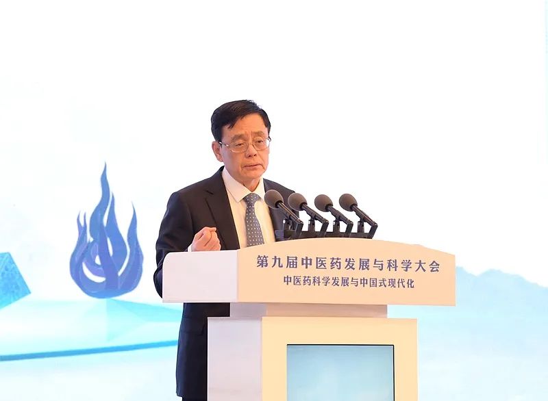 第九屆中醫(yī)藥發(fā)展與科學(xué)大會在吉林通化開幕