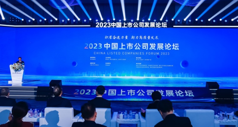 福瑞股份受邀參加中國(guó)上市公司發(fā)展論壇，榮獲企業(yè)社會(huì)責(zé)任優(yōu)質(zhì)案例