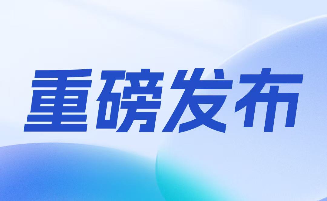 關(guān)于印發(fā)全國疾病預(yù)防控制行動(dòng)方案（2024—2025年）的通知