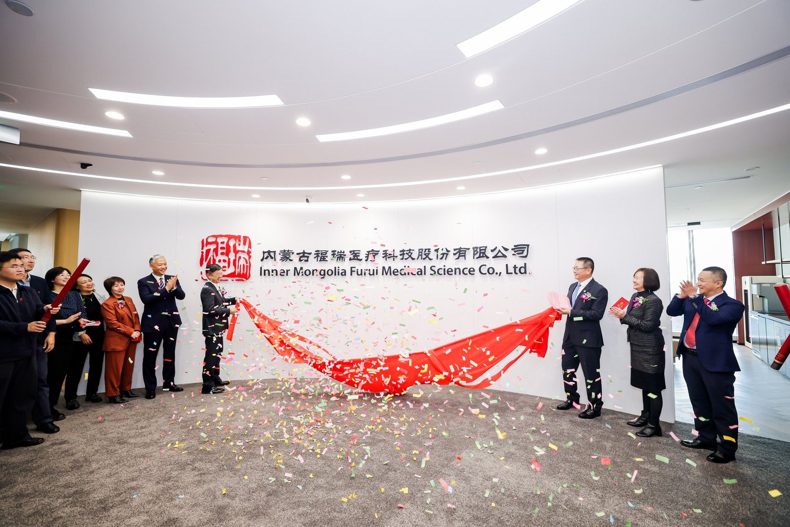 福臨新廈，瑞映中?！Ｈ鸸煞荼本┞殘鰡踢w慶典圓滿舉行