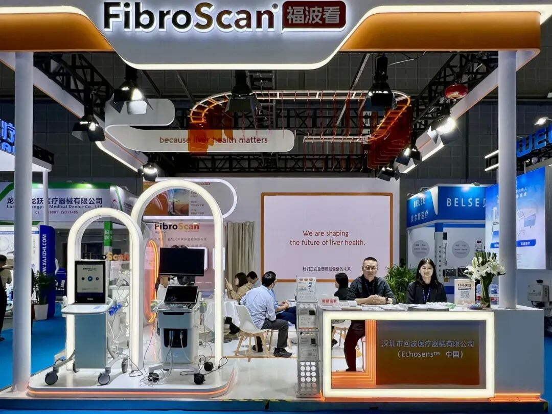 圓滿收官|(zhì)FibroScan新產(chǎn)品定義肝臟檢測(cè)新標(biāo)準(zhǔn)，全矩陣產(chǎn)品賦能未來！